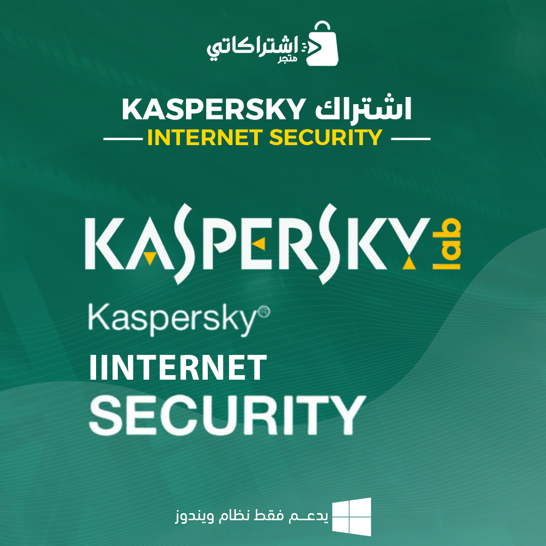 اشتراك كاسبر سكاي